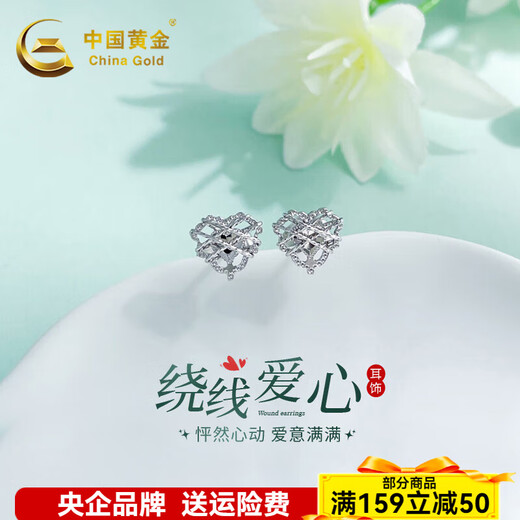 China Gold (CHINA GOLD) platinum earrings, platinum earrings, earrings, earrings, love, birthday gift for wife, birthday, about 1.99g