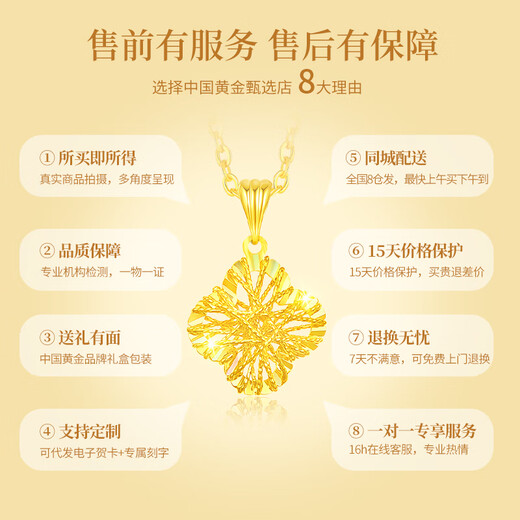 CHINA GOLD Four-leaf clover 18K gold necklace girls K gold light luxury pendant birthday gift for girlfriend and wife anniversary high-end 18k colorful brushed four-leaf clover pendant with 925 silver chain