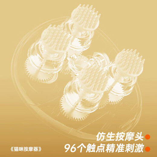 Cat massage head artifact, cat head massager, pet-specific electric automatic cat massager, cat toy, waterproof and low-noise model, cat massager