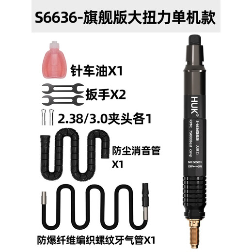 XMSJ small pneumatic grinding machine air grinding pen gas grinding industrial grade 3m handle small pneumatic grinding polishing S6636 6636 single machine + 10 wool grinding head