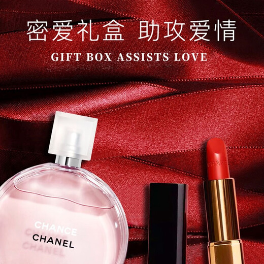 香奈儿（Chanel）口红香水组合套装礼盒装告白套盒伴手礼新年情人节送老婆女友礼物 -粉邂逅+散粉+丝绒唇膏-心形礼盒款-