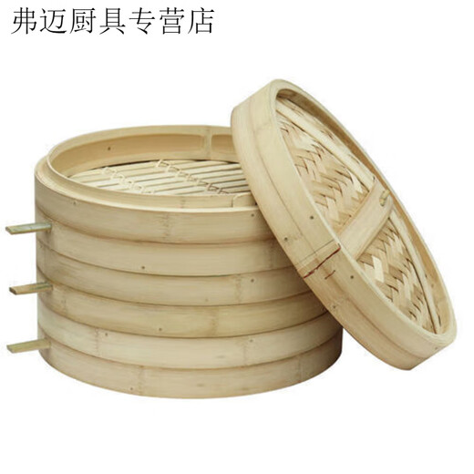NAOISKEY Naoski Cantonese Steamed Cantonese Fragrance Home Bamboo Steamer with Thickened Armrests and Handles Home Pack Buns and Steamed Buns Commercial Bamboo Steamer Thickened with Armrests Three Cages and One Cover 50cm