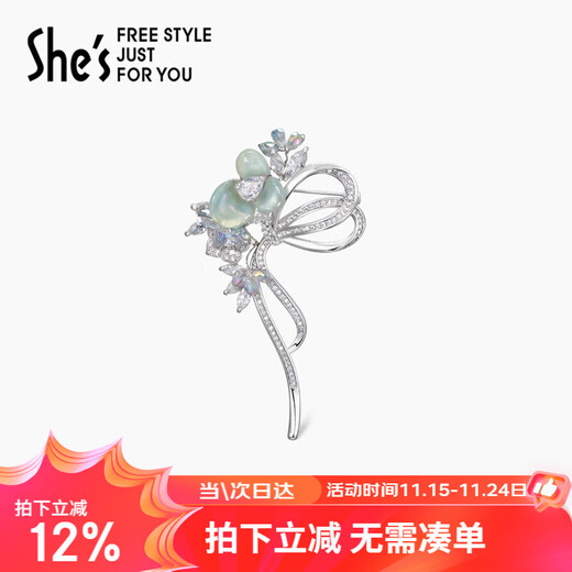 She s Barbie rose flower bow high-end women's brooch light luxury corsage birthday gift for girlfriend