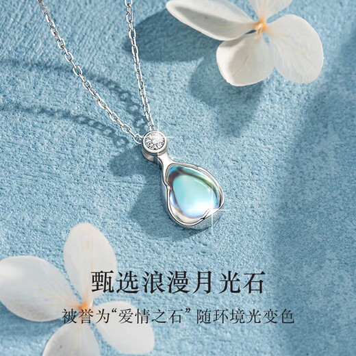 GIEVSZHE moonstone platinum platinum necklace for women, fashionable pt950 clavicle chain, Valentine's Day birthday gift for girlfriend, platinum 950 flash O chain - Rupert's Tears pendant, free engraving/metabolism greeting card