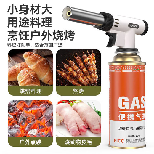 PYRA MID SUN cassette stove gas tank portable butane gas tank universal gas tank gas outdoor stove gas spray gun
