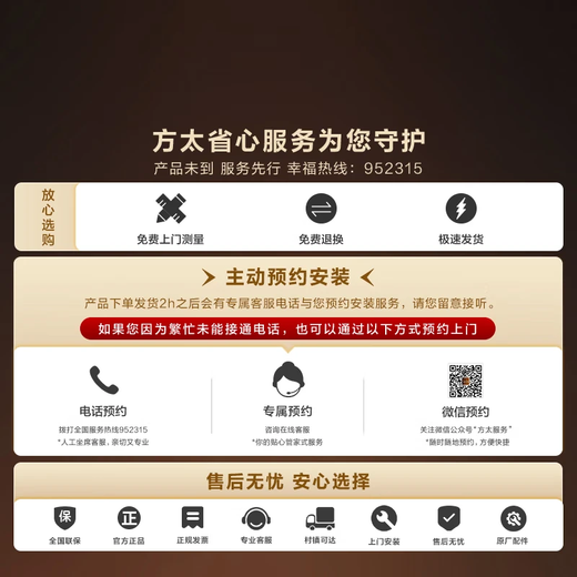 FOTILE's flagship new product, ultra-thin mural range hood with deep cavity, V10 advanced model, 30 air volume purified air hood set P20+03-TEK20, thermal efficiency upgraded by 70%