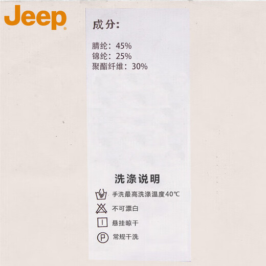 Jeep (JEEP) American brand Henry collar sweater men's 2025 autumn new loose casual lazy style sweater men's navy blue 3XL