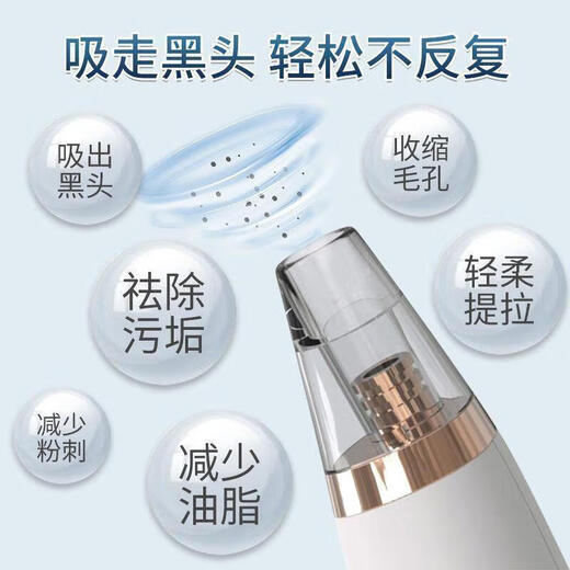 Xulin Beauty Salon Same Style丨Deeply Clean Skin German Blackhead Instrument Extra Large Suction Cleaner Electric Blackhead Suction and Acne Shrinking Pore Home Small Bubble Beauty Device Standard Fresh Style Deep Skin Cleansing Restores Moisturized Skin