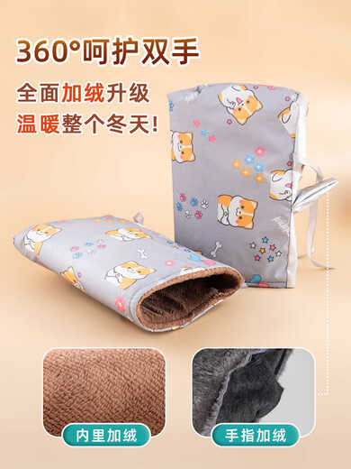 YWZR Extreme Outdoor Electric Vehicle Gloves Motorcycle Winter Windproof and Waterproof Warm Handlebar Covers Battery Vehicle Extreme Outdoor Upgraded Cake Bear - Beige (Thumb Velvet + Shoelaces) One Size