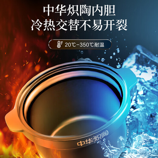 SUPOR electric stew pot, electric stew pot, soup pot, stew pot, porridge pot, special for baby porridge, electric cooker 5L micro-pressure incandescent pottery TG50YC878