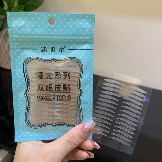 Hanbel matte inner double swollen eyelids, invisible, traceless, natural double eyelid stickers, single-sided eyelid sagging, anti-sagging, waterproof, large water droplets (suitable for sagging eyelids, sagging eyelids) 84 stickers, 3 sheets