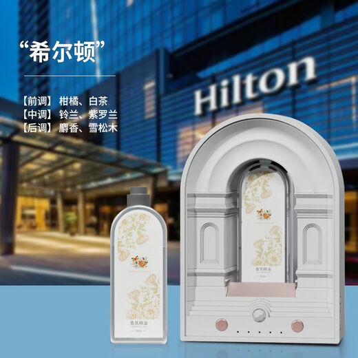 South Sandwich high quality household aromatherapy machine automatic fragrance machine bathroom wall hanging room bedroom spray fragrance machine night light perfume sprayer timer elegant white Hilton