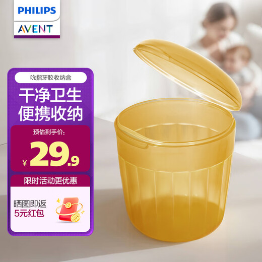 AVENT Philips Avent Teething Glue for Baby Oral Period 3-6 Months, Teething Stick Teething Glue for 2 Months + Use Silicone Storage Box 1 Pack Recommended for 2 Months+