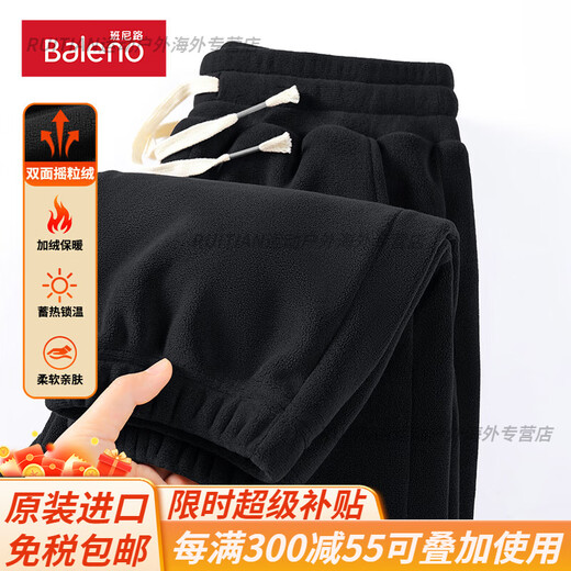 Baleno Polar Fleece Pants Men's Autumn and Winter New Double-sided Velvet Thickened Sports Pants Men's Loose Footwear Pants Official Black#Solid Color 2XL