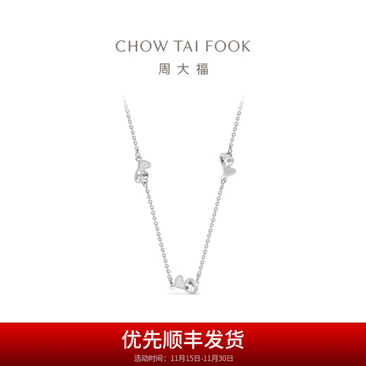 Chow Tai Fook Explosive Heart to Heart Love PT950 Platinum Necklace for Women’s Birthday Gift EOP13 40cm