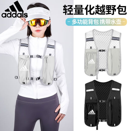 Cross-country running vest backpack water bag shoulder mountaineering men's and women's vest marathon outdoor equipment cycling water bottle bag black plus 550ML sports water bottle