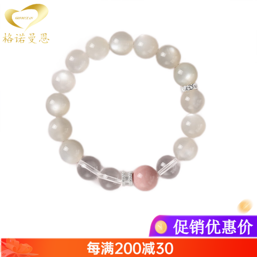 Gnomanman White Moonstone White Crystal Bracelet Pink Opal Bead Bracelet Women's Ball Bead Jewelry Bead Diameter 10mm