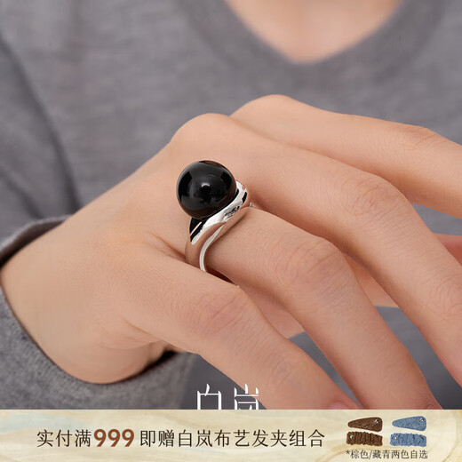 Bailan Black Agate Ring Women's Single Ring S925 Silver Light Luxurious Design Fashionable Elegant Temperament Birthday Gift for Wife S925 Silver + Black Agate