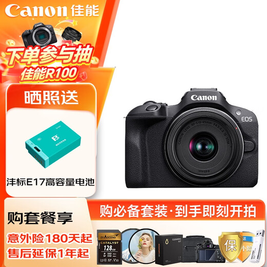 Canon r100 entry-level mirrorless camera Vlog shooting 4K high-definition video selfie photo half-frame mirrorless student travel home basic shooting kit