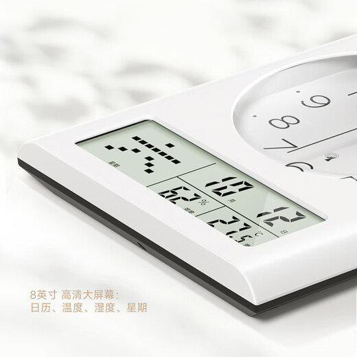 Timess2025 new square radio wave wall clock living room perpetual calendar clock wall hanging table temperature and humidity silent 32.5cm