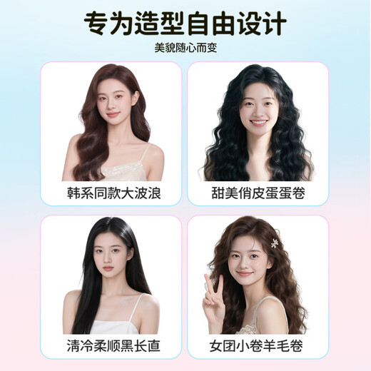 Minhuang new product launched, automatic second generation cold air multi-function all-in-one exchangeable head fully automatic curling iron 32MM curly hair straightening artifact New Year gift cold air five-in-one 28/32/32 egg roll/corn clip/straightening comb