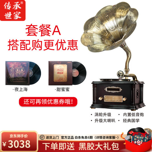 Heritage Family Retro Desktop Phonograph Living Room European Bluetooth Small Speaker Solid Wood Small Old-fashioned Antique Vinyl Record Player Mini Record Player 708 Ebony Copper Speaker + Package A