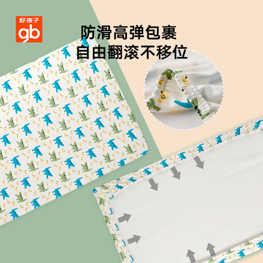 Goodbaby (gb) baby diaper pad, baby urine-proof sheet, breathable, waterproof, non-slip, washable children's fitted sheet, whole mattress cover, cartoon pink - waterproof diaper - single - (120*65cm)