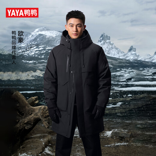 Duck Ou Hao same style down jacket for men and women medium length 2025 winter new cold-proof workwear parka warm jacket thick YX black XL 180/96A (XL)