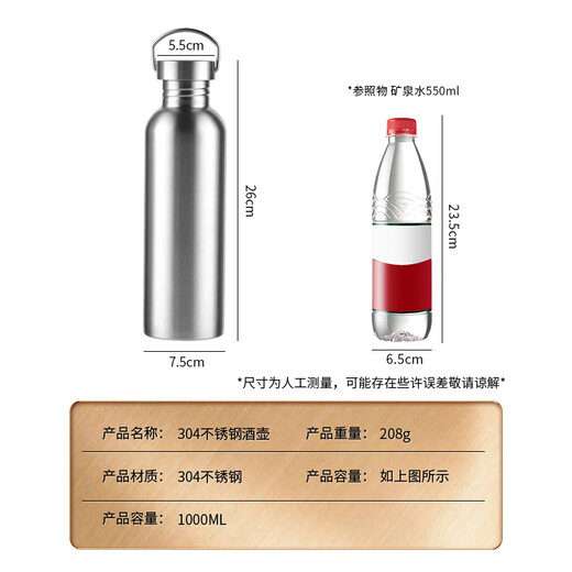 Baijie wine bottle portable wine bottle 304 stainless steel thickened outdoor portable wine set white wine bottle 1000ml wine bottle wine glass