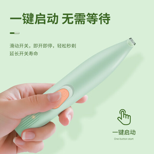 Pet foot shaver, dog and cat special shaver, hair clipper, electric clipper, electric silent cat claw pedicure tool, top model green, strong power, low sound, trimming with light