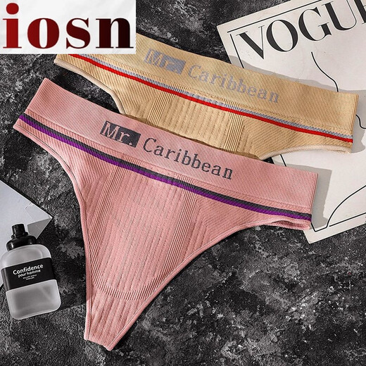 Iosn men's sports thong wide waist comfortable U convex high elastic mid-waist trendy seamless boys' cute fitness underwear T pants skin color XL