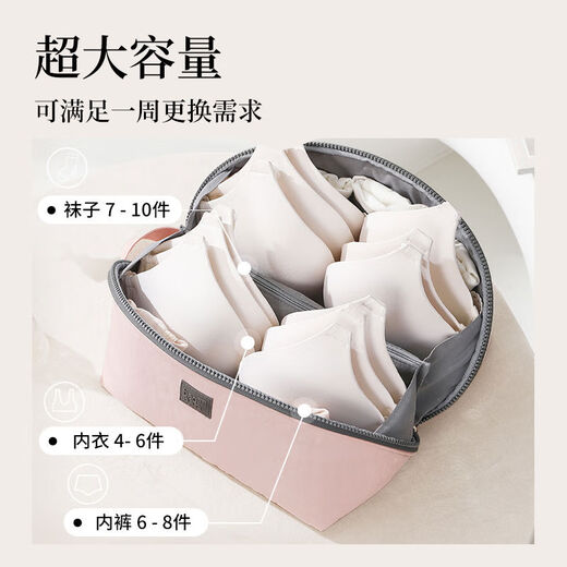 Yusenyi Travel Storage Bag Underwear Storage Bag Clothing Underwear Socks Three-in-One Portable Packaging Luggage Organizing God Gray Large Underwear Bag