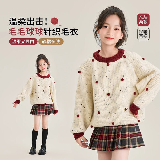 I.KARNOW Girls Winter Skirt Set 2025 New Children's Fashionable Girls Woolen Skirt Girls' Sweater Winter Clothes 19806 Apricot + 18368 Black Plus Velvet Autumn and Winter Suit 120