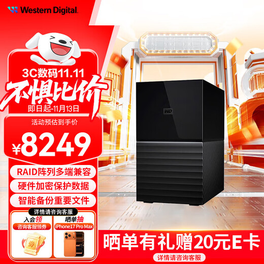 Western Digital (WD) My Book Duo mobiler Festplatten-Desktop-Speicher 3,5-Zoll-Desktop-RAID-Speichergerät mit großer Kapazität Data Warehouse | 36 TB Smart Backup, offizieller Standard