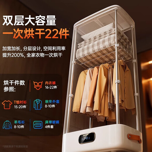 Pupan 10 minutes quick drying, next day delivery, household dryer, small drying wardrobe, portable folding classic, quick drying for wet clothes* double rack 380L