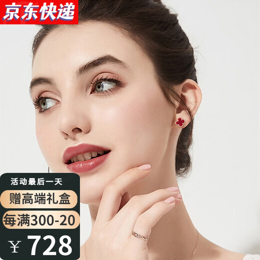 Zdakov 18K gold four-leaf clover earrings for women AU750 rose gold color gold red agate lucky earrings Chinese Valentine's Day gift four-leaf clover black agate small size 10mm 18k rose gold