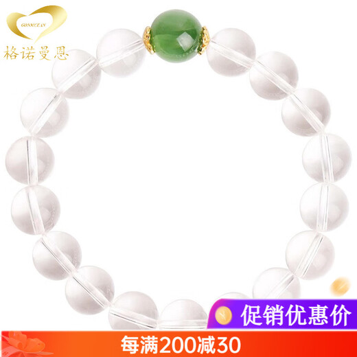 GONMCEAN Love Offering Brazilian 7A White Crystal Bracelet Women's Cat's Eye Jade Jewelry Bracelet Gift