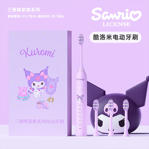 Yiqi Sanrio electric toothbrush for boys and girls, cute soft bristles, automatic cleaning, universal for 12-year-old children and adults, birthday and holiday gifts for girlfriends, smart sonic toothbrush, Kurome, smart sonic cleaning + 4 brush heads