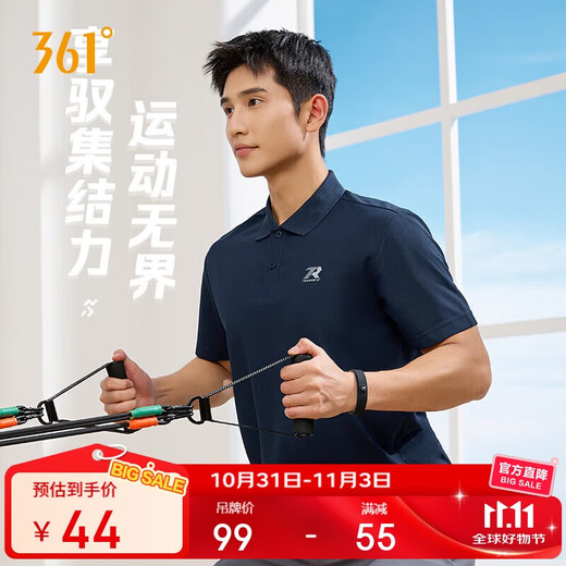 361 Short-sleeved men's t-shirt summer sportswear quick-drying clothing running fitness top polo shirt 652424122H-2