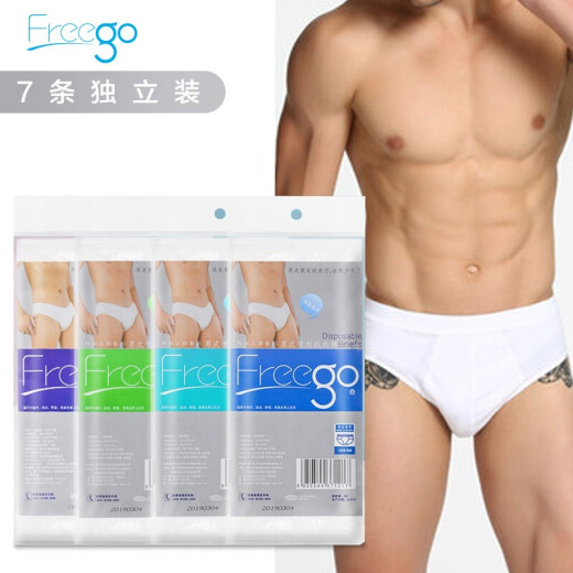 Freego disposable underwear men's double-speed paper underwear 7 independent packs wash-free portable travel business trip vacation outdoor XL