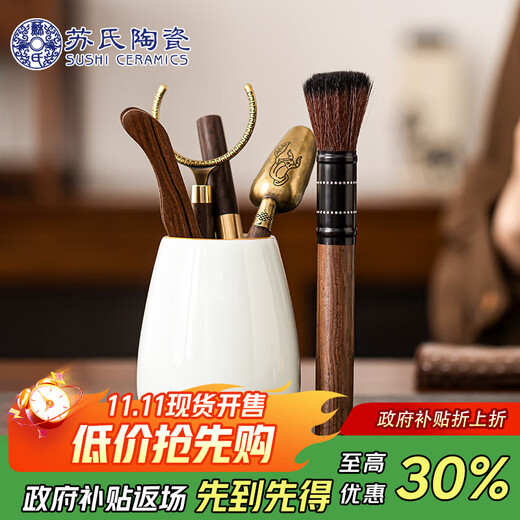 SUSHI CERAMICS tea set accessories Yingqing tea ceremony Liujunzi ebony tea needle spoon holder tea shovel tea clip