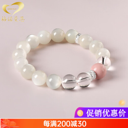 Gnomanman White Moonstone White Crystal Bracelet Pink Opal Bead Bracelet Women's Ball Bead Jewelry Bead Diameter 10mm