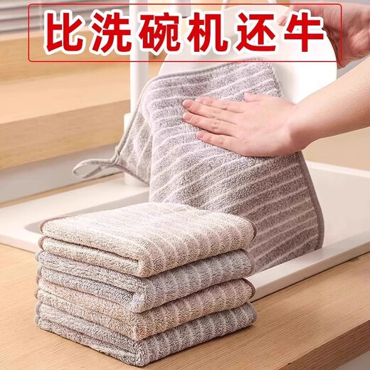 Mu Yunyao German kitchen special dishcloth, absorbent, thickened, easy to clean, not easy to shed, non-stick oil, household table wiping, medium thickened, 6 pieces, 25*25cm, brown