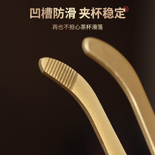 OIMG German tea clip pure copper tea leaf clip tea tweezers tea set accessories set tea making tools non-slip pure titanium (rose type) thick copper tea clip