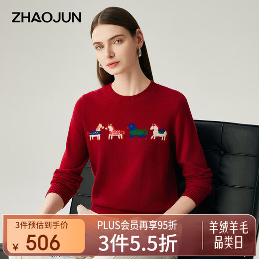 Zhaojun 2025 Autumn and Winter New Contrast Color Horse Zodiac Style Cashmere Sweater Women's Red Knitted Sweater Round Neck Bottoming Sweater Burgundy Red L