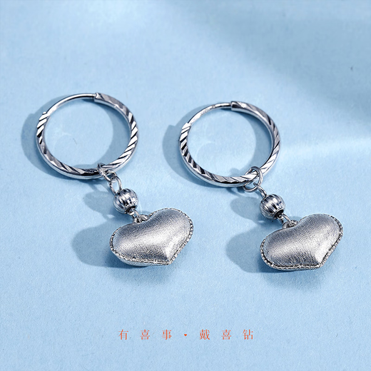 Diamonds are in stock and shipped in seconds. Platinum heart-shaped earrings, earrings, earrings for women, niche high-end gifts for girlfriends, platinum approx. 3.39g/pair.