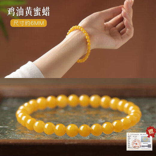 Natural chicken fat yellow beeswax bracelet for women, Russian material full of honey yellow amber single circle stacked Wenwan beads bead bracelet, bead diameter 6MM, intangible cultural heritage carefully selected obsidian grade chicken fat yellow beeswax