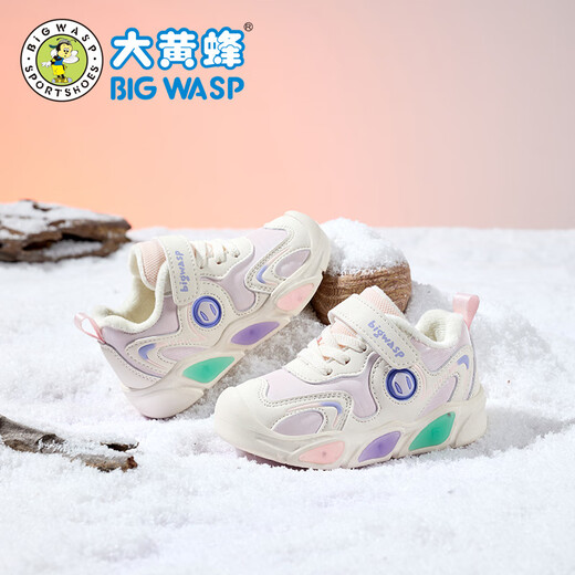 BIG WASP children's shoes, boys and girls flashing shoes, toddler shoes, winter velvet warm cotton shoes, infants and young children's luminous baby shoes, interstellar blue, velvet 23