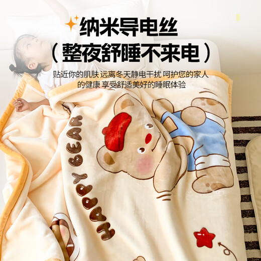 Shantou Lincun double-layer thickened children's blanket autumn baby baby blanket small quilt kindergarten nap milk velvet blanket Beibei Bear Yellow 120x150cm Class A maternal and infant grade, double-layer thickened