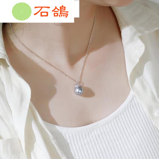 Stone pigeon gray seawater pearl pendant S925 silver pine cone black pearl necklace single gray round without chain 12-13mm